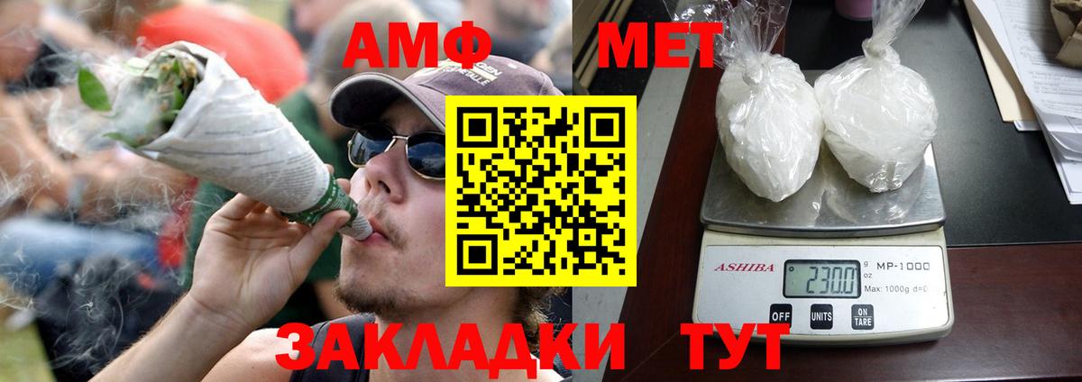 Воронеж  АМФЕТАМИН 97%  Amphetamine  Вход с VPN  Amphetamine 