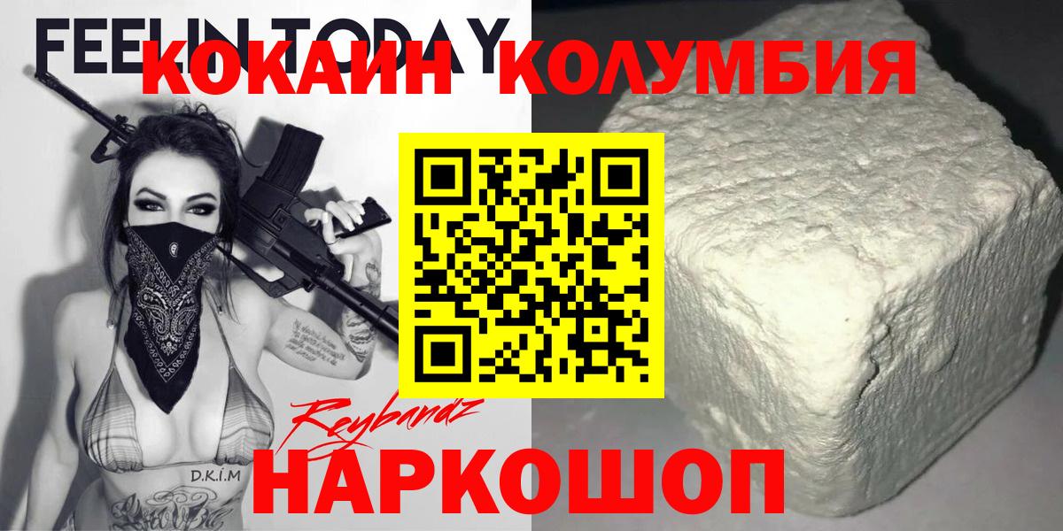 Воронеж  COCAIN FishScale  где купить наркоту  Вход с VPN 