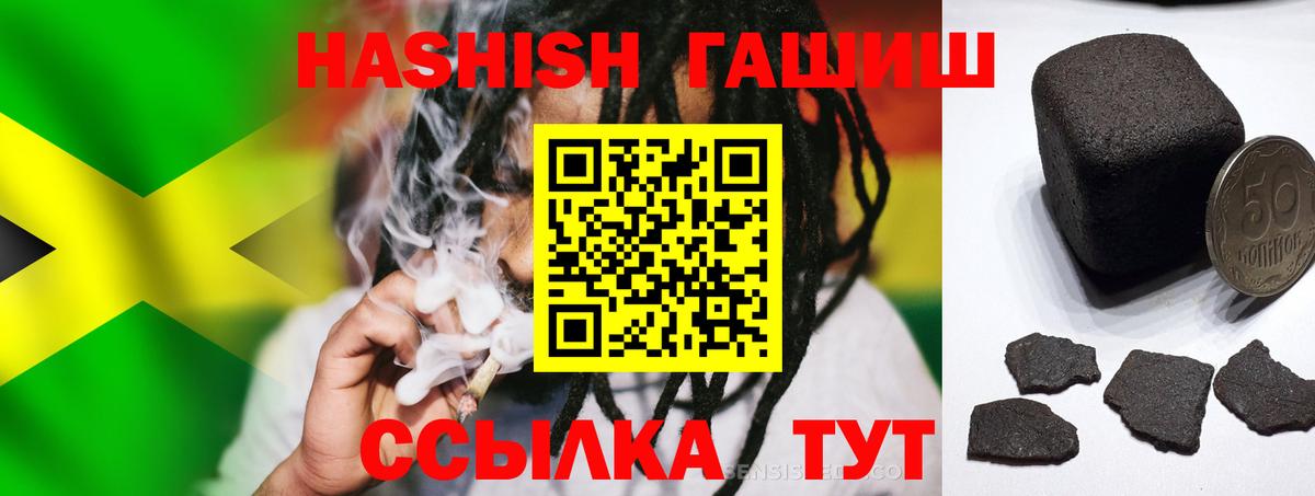 ГАШ Cannabis Воронеж