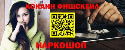 меф VHQ Апрелевка