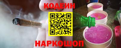 трава Аргун