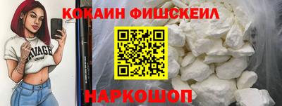 меф VHQ Апрелевка