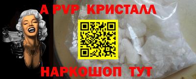 трава Аргун