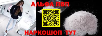 трава Аргун