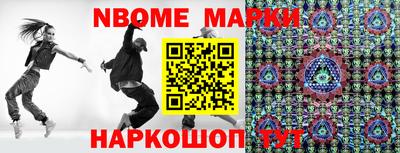 меф VHQ Апрелевка