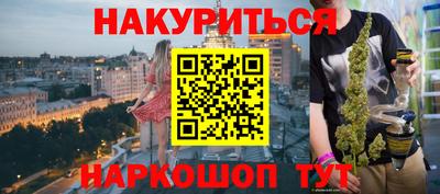 гашиш Апшеронск