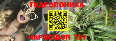гашиш Апшеронск