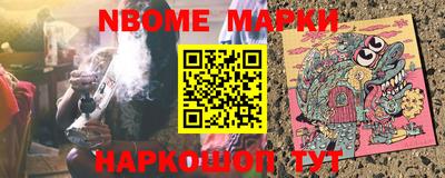 меф VHQ Апрелевка