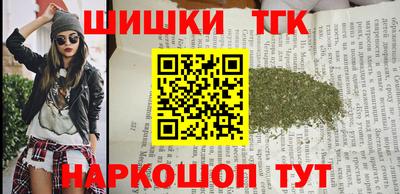 гашиш Апшеронск