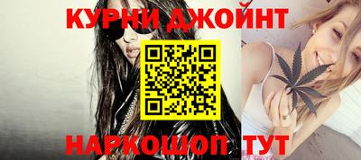 трава Аргун