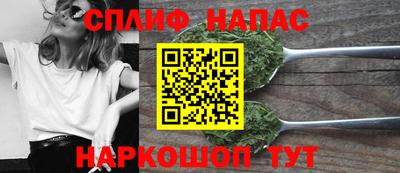 гашиш Апшеронск