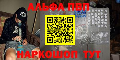 трава Аргун
