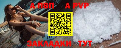 меф VHQ Апрелевка