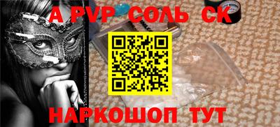меф VHQ Апрелевка