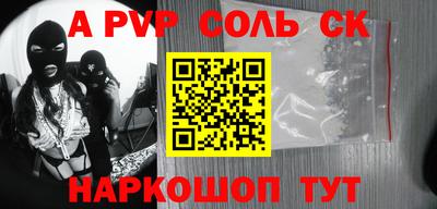 трава Аргун