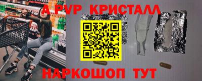 трава Аргун