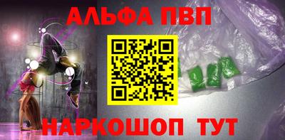 гашиш Апшеронск