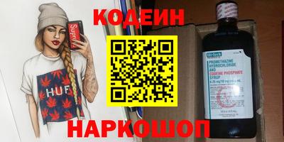гашиш Апшеронск