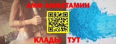 трава Аргун