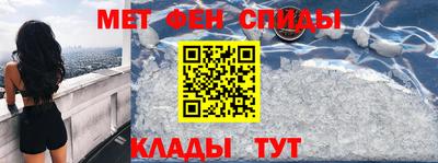 мефедрон Гудермес