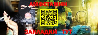 трава Аргун