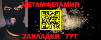 меф VHQ Апрелевка