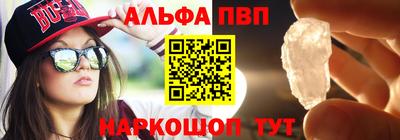 меф VHQ Апрелевка