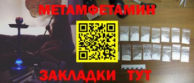 трава Аргун