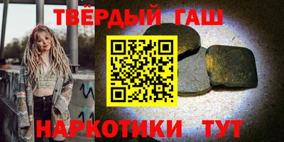 трава Аргун