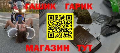 меф VHQ Апрелевка
