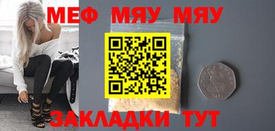 МДМА Гуково