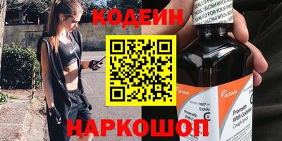 трава Аргун