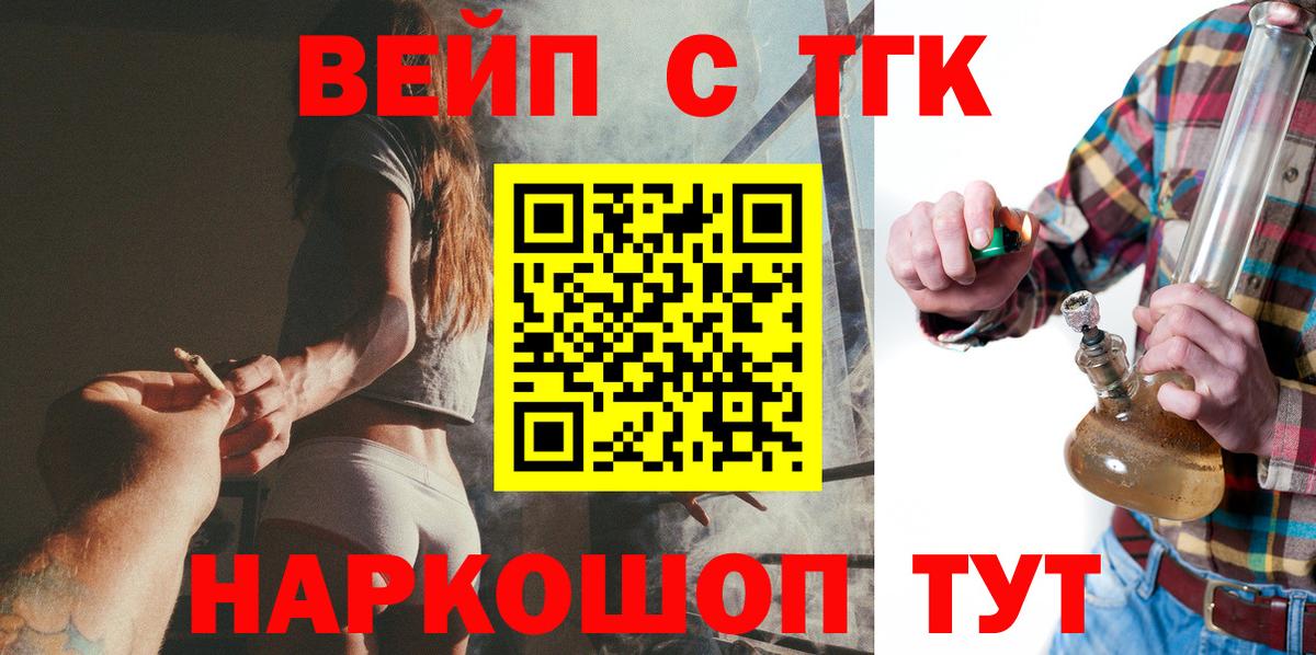 ТГК концентрат Воронеж