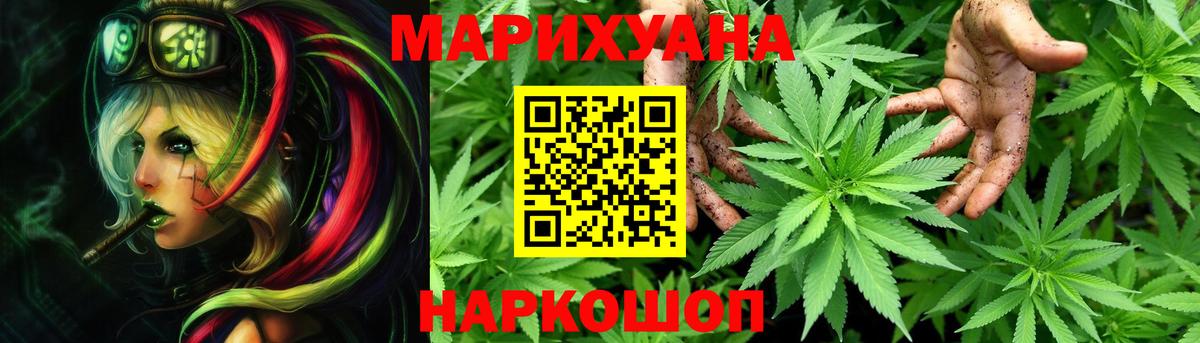 Шишки марихуана семена  Шишки марихуана MAZAR  Воронеж  Бошки Шишки LSD WEED  Вход с VPN 